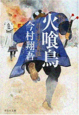 日韩动画精品